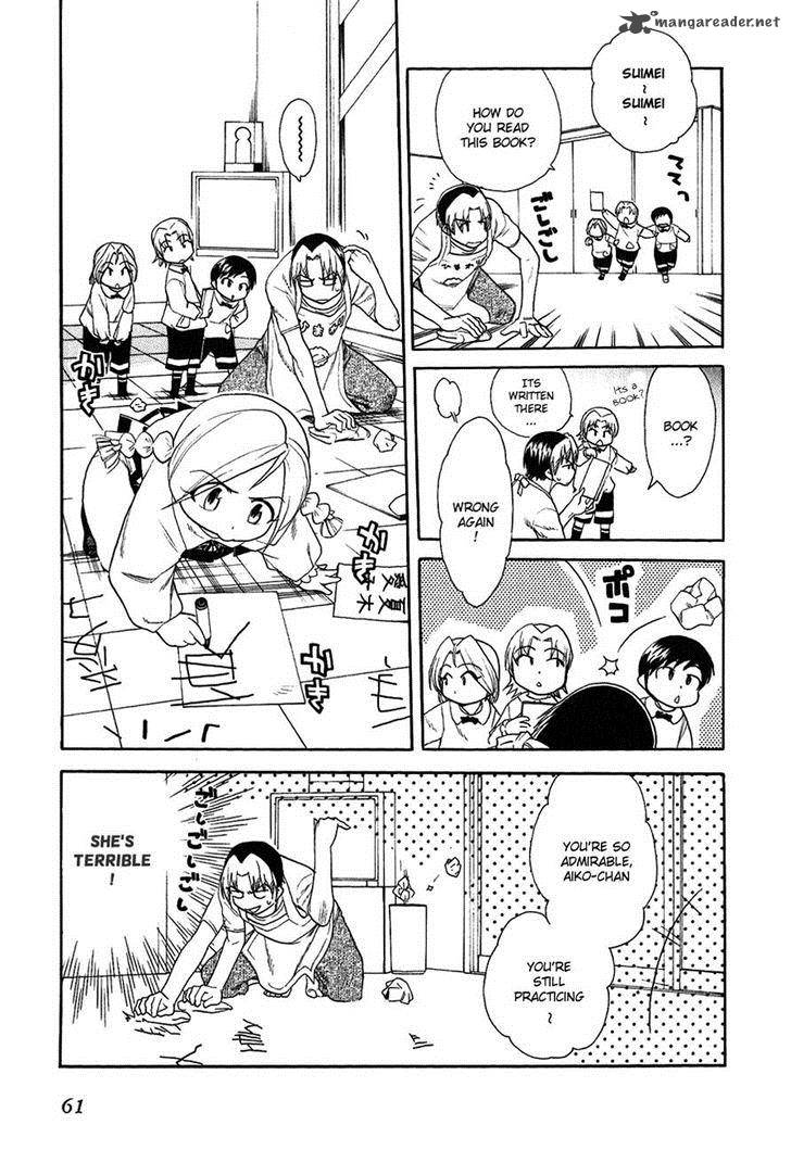 Himawari Youchien Monogatari Aiko Desho 47 9