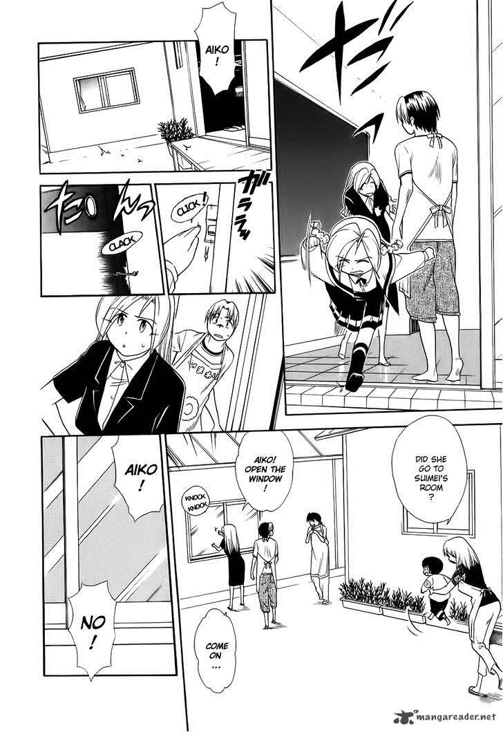 Himawari Youchien Monogatari Aiko Desho 49 14