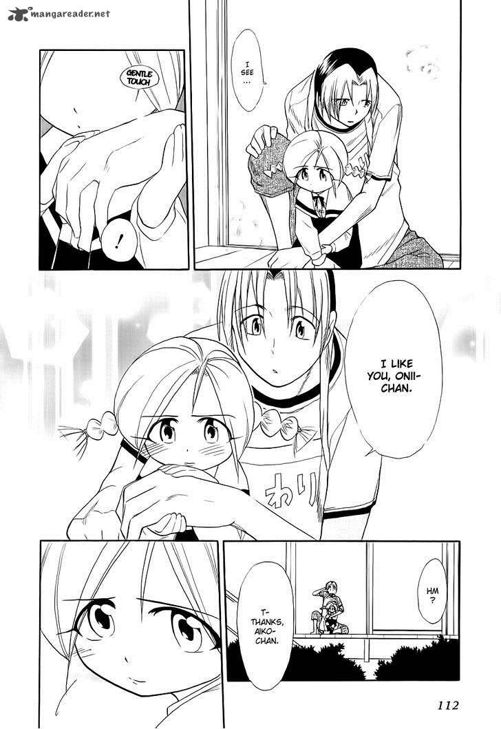 Himawari Youchien Monogatari Aiko Desho 49 4