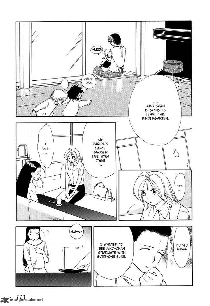 Himawari Youchien Monogatari Aiko Desho 49 5