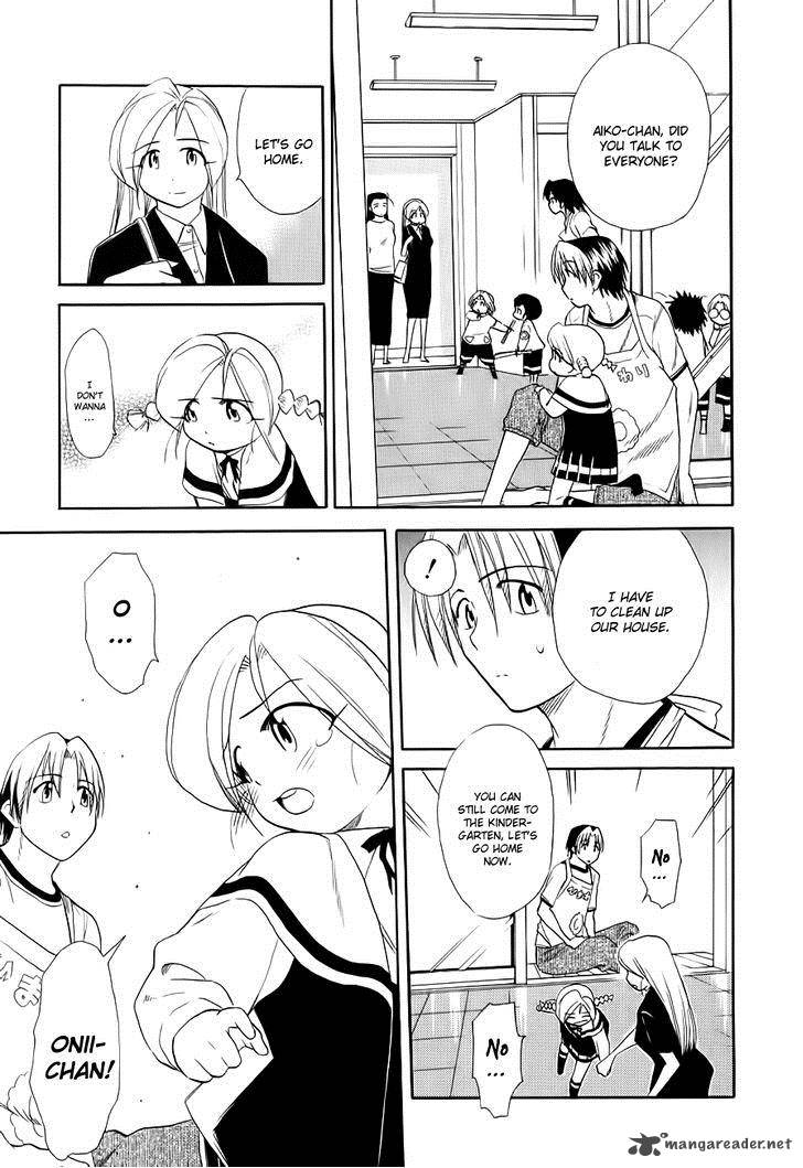 Himawari Youchien Monogatari Aiko Desho 49 7