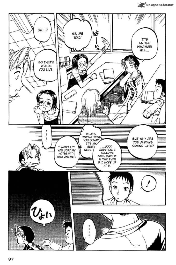 Himawari Youchien Monogatari Aiko Desho 5 12