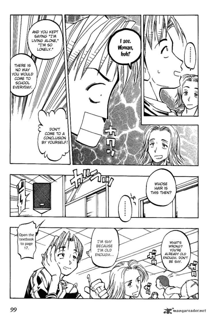 Himawari Youchien Monogatari Aiko Desho 5 14