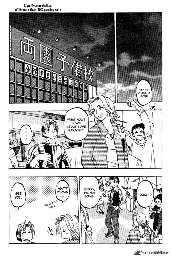 Himawari Youchien Monogatari Aiko Desho 5 15