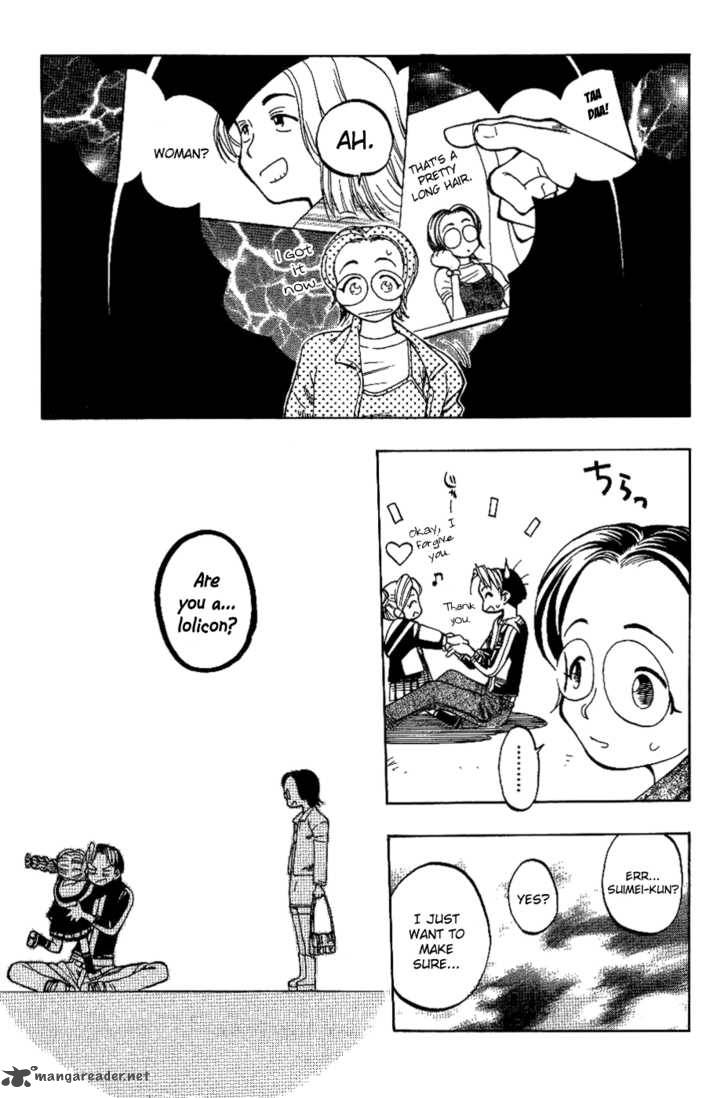 Himawari Youchien Monogatari Aiko Desho 5 20