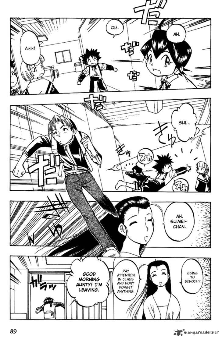 Himawari Youchien Monogatari Aiko Desho 5 4