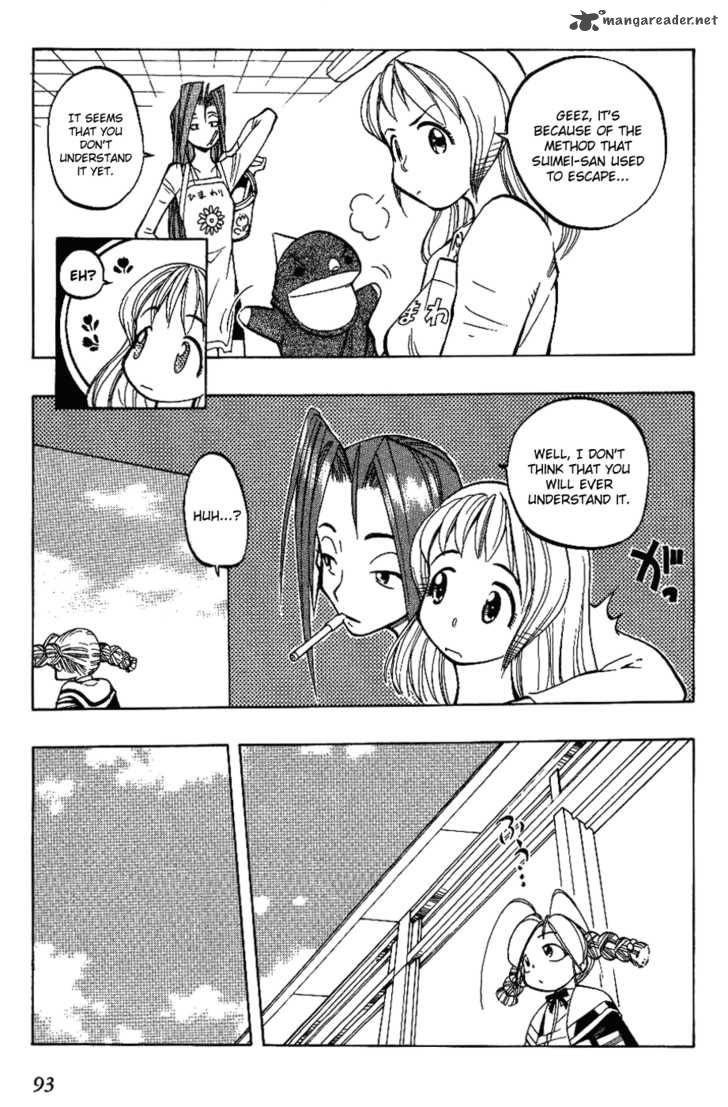 Himawari Youchien Monogatari Aiko Desho 5 8