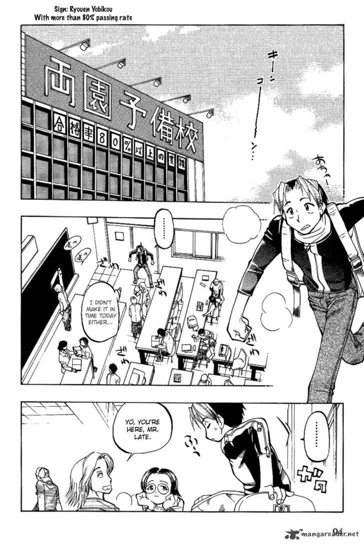 Himawari Youchien Monogatari Aiko Desho 5 9