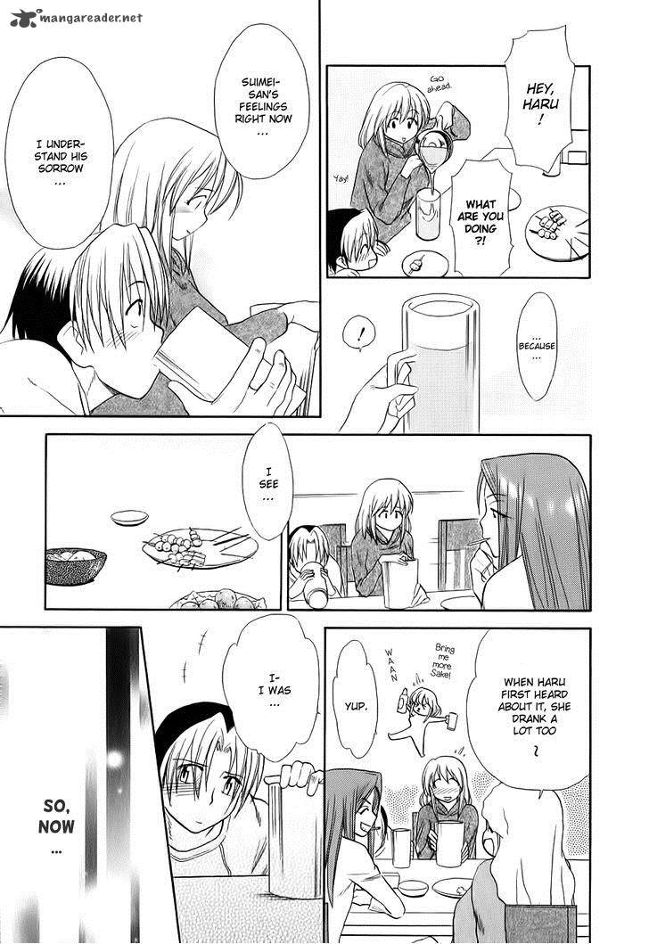 Himawari Youchien Monogatari Aiko Desho 50 11