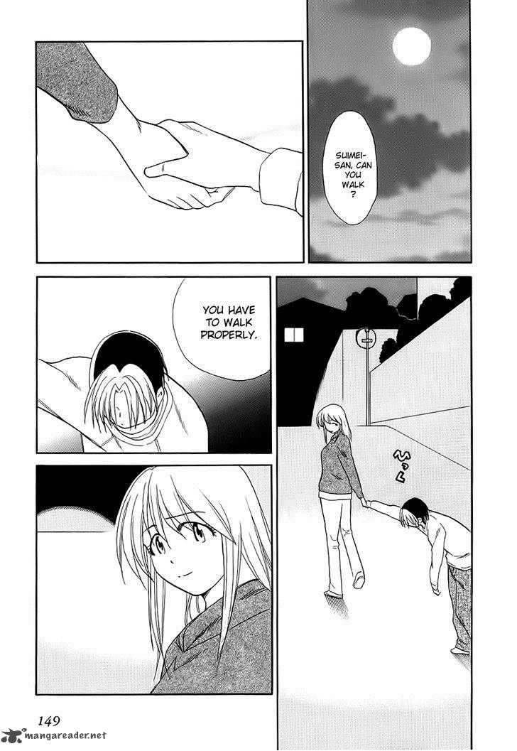 Himawari Youchien Monogatari Aiko Desho 50 13