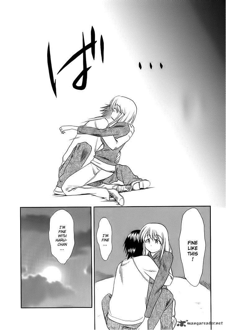 Himawari Youchien Monogatari Aiko Desho 50 16