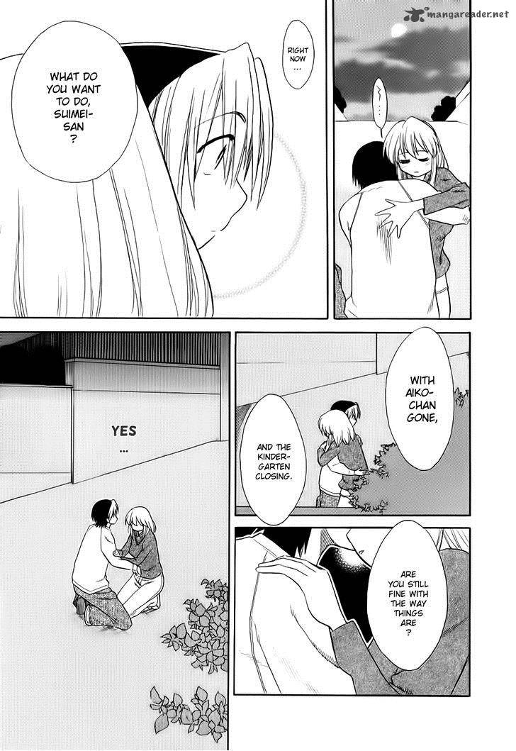 Himawari Youchien Monogatari Aiko Desho 50 17