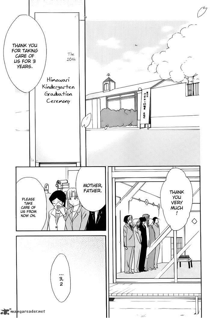 Himawari Youchien Monogatari Aiko Desho 50 19