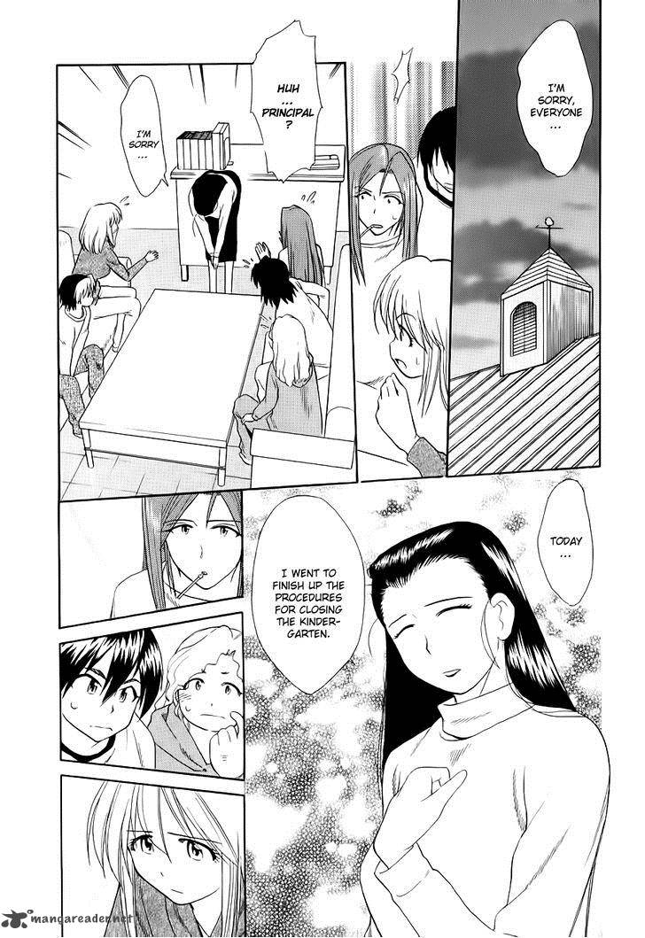 Himawari Youchien Monogatari Aiko Desho 50 2