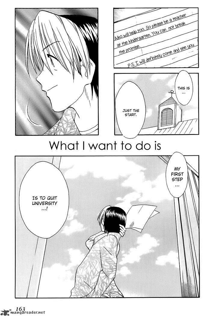 Himawari Youchien Monogatari Aiko Desho 50 26