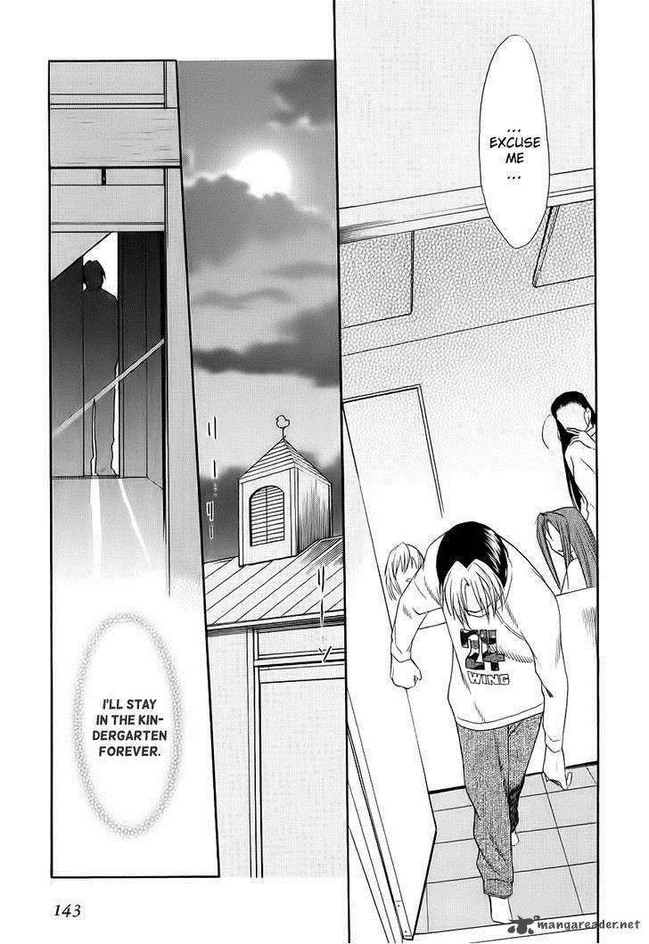 Himawari Youchien Monogatari Aiko Desho 50 7