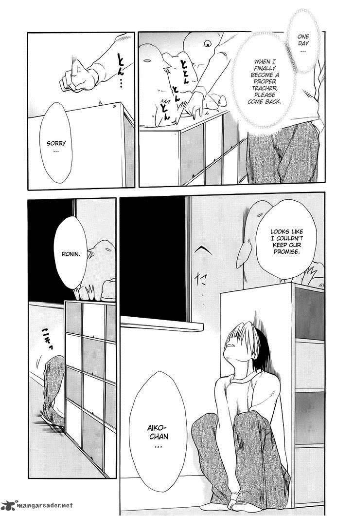 Himawari Youchien Monogatari Aiko Desho 50 8