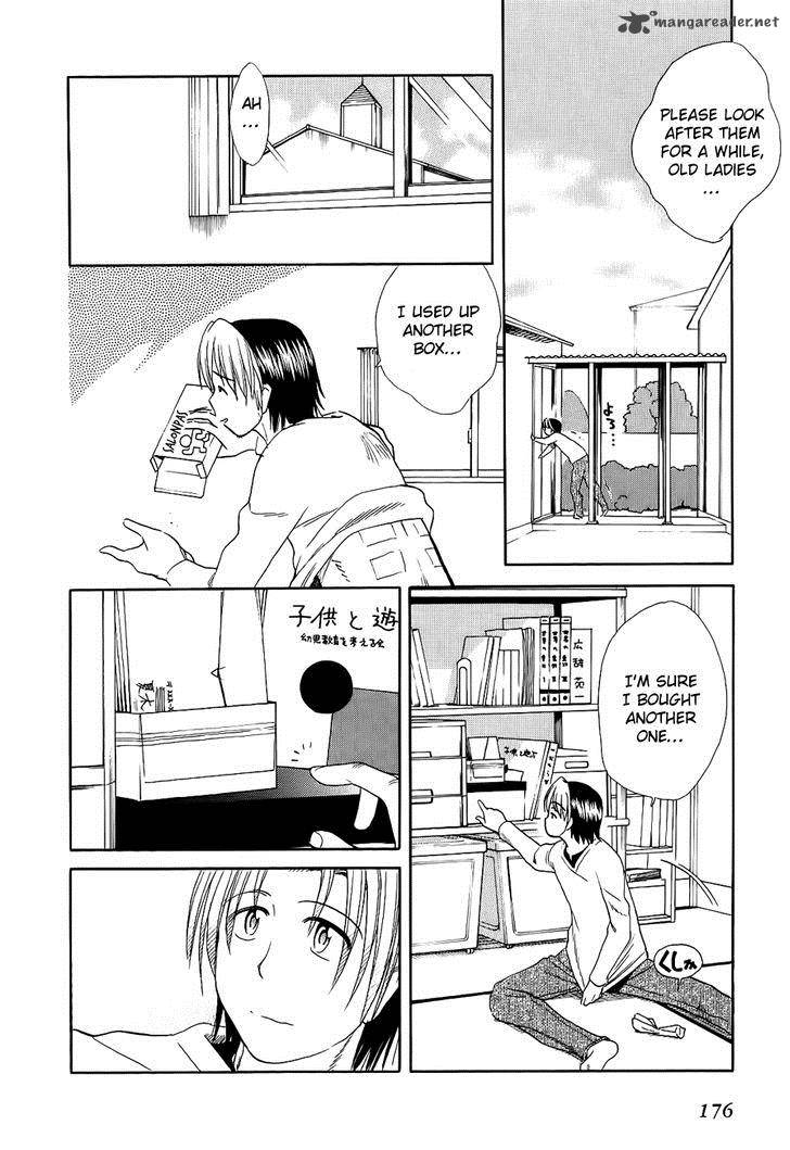 Himawari Youchien Monogatari Aiko Desho 51 12