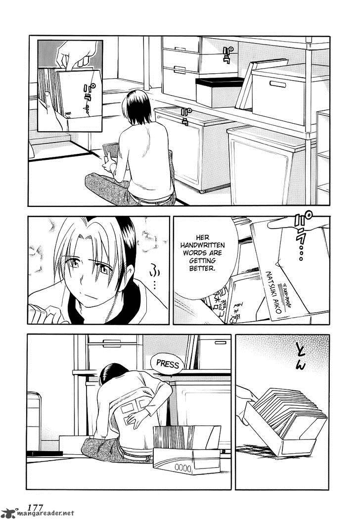 Himawari Youchien Monogatari Aiko Desho 51 13