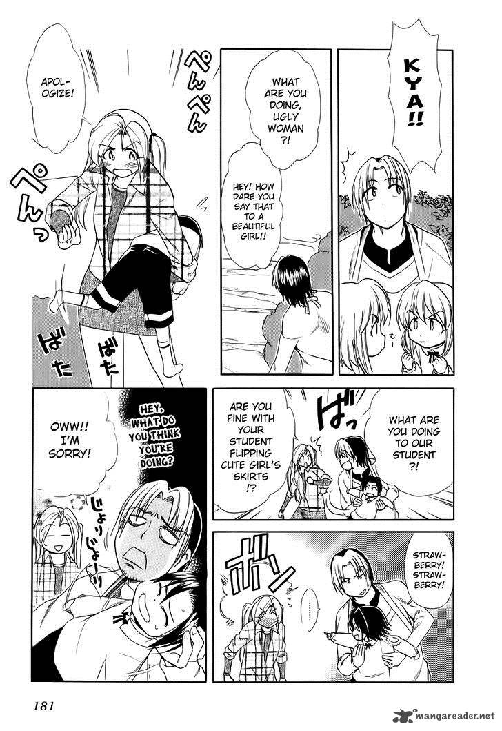Himawari Youchien Monogatari Aiko Desho 51 17