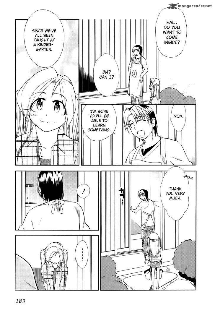 Himawari Youchien Monogatari Aiko Desho 51 19