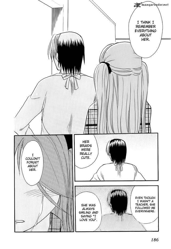 Himawari Youchien Monogatari Aiko Desho 51 22