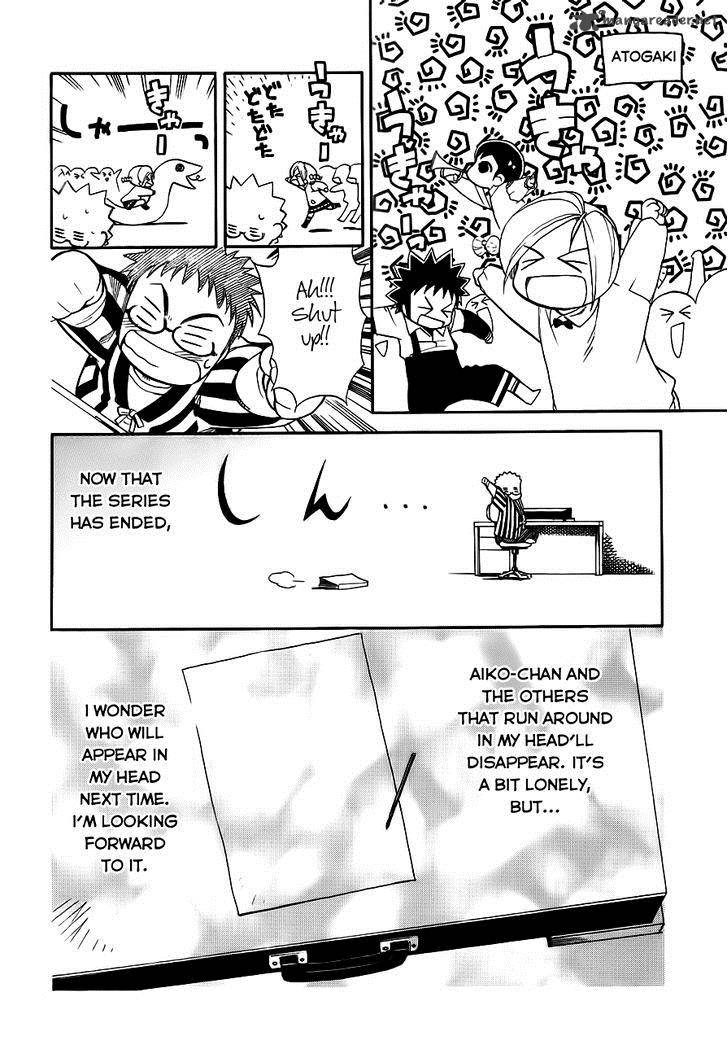 Himawari Youchien Monogatari Aiko Desho 51 27