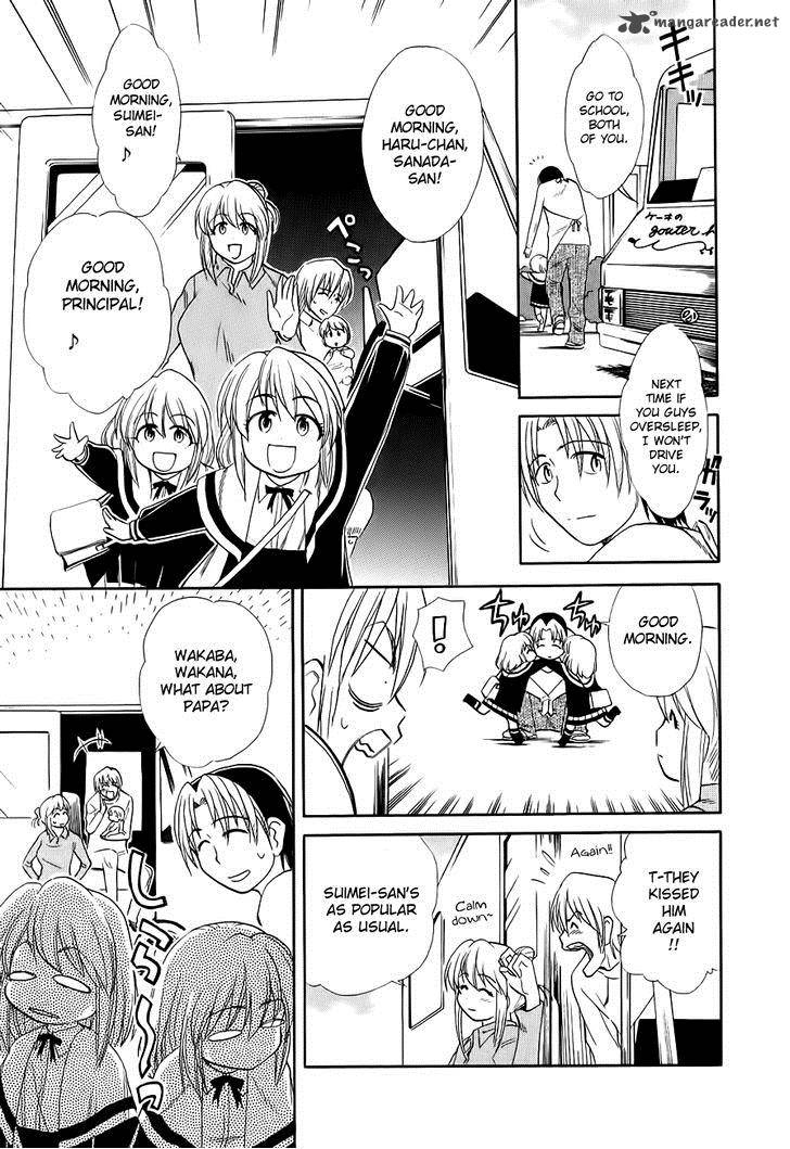 Himawari Youchien Monogatari Aiko Desho 51 5