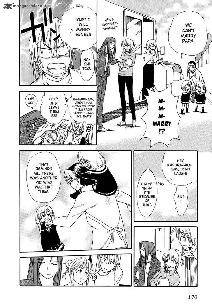 Himawari Youchien Monogatari Aiko Desho 51 6