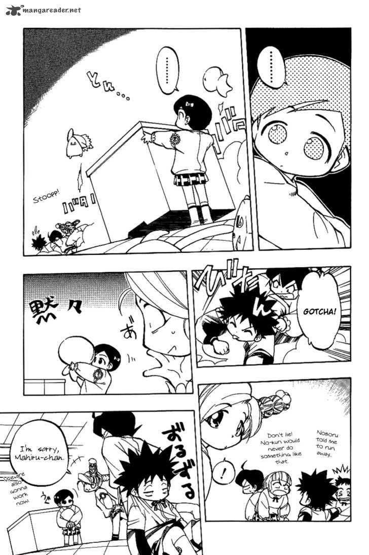 Himawari Youchien Monogatari Aiko Desho 6 10
