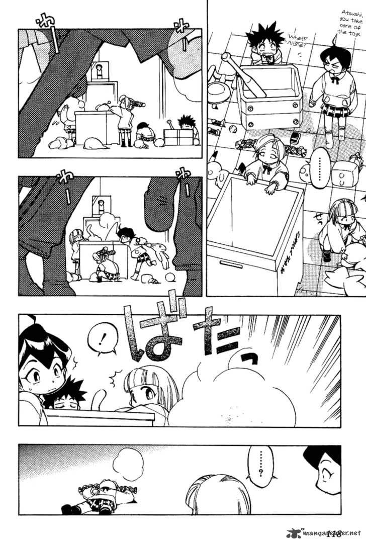 Himawari Youchien Monogatari Aiko Desho 6 11