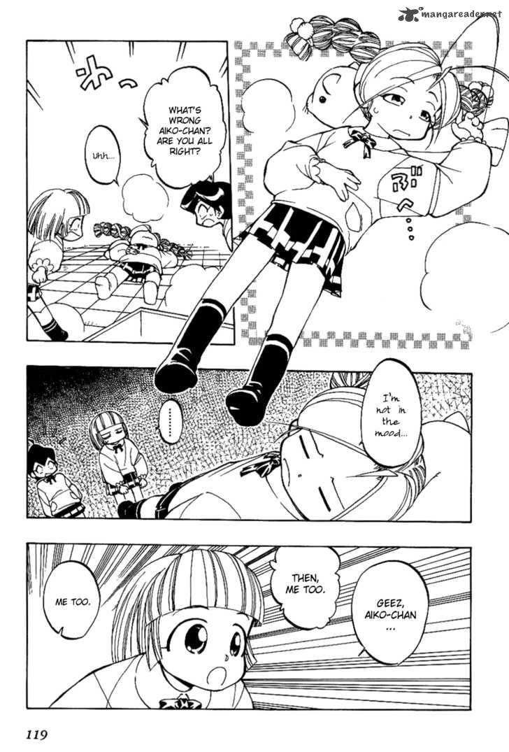 Himawari Youchien Monogatari Aiko Desho 6 12