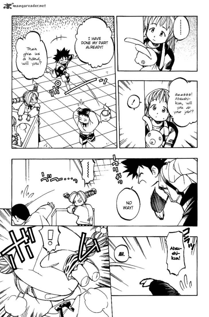 Himawari Youchien Monogatari Aiko Desho 6 16