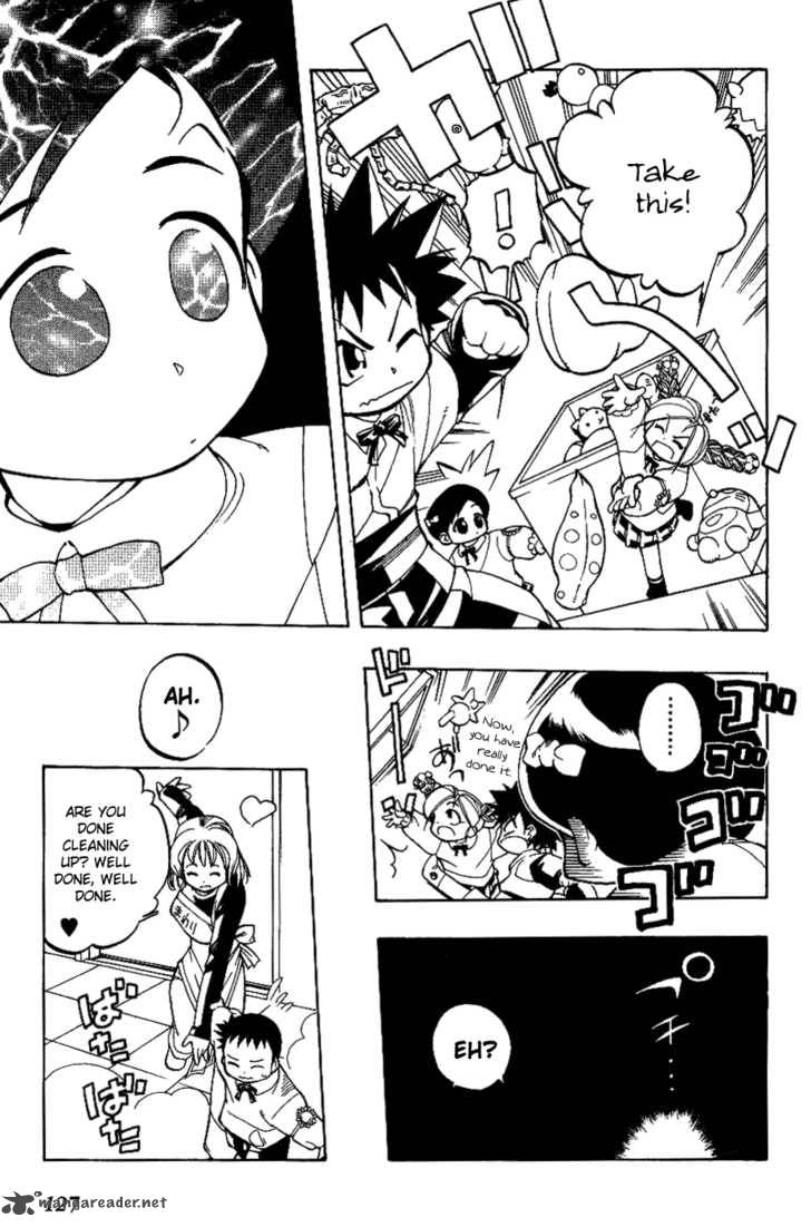 Himawari Youchien Monogatari Aiko Desho 6 20