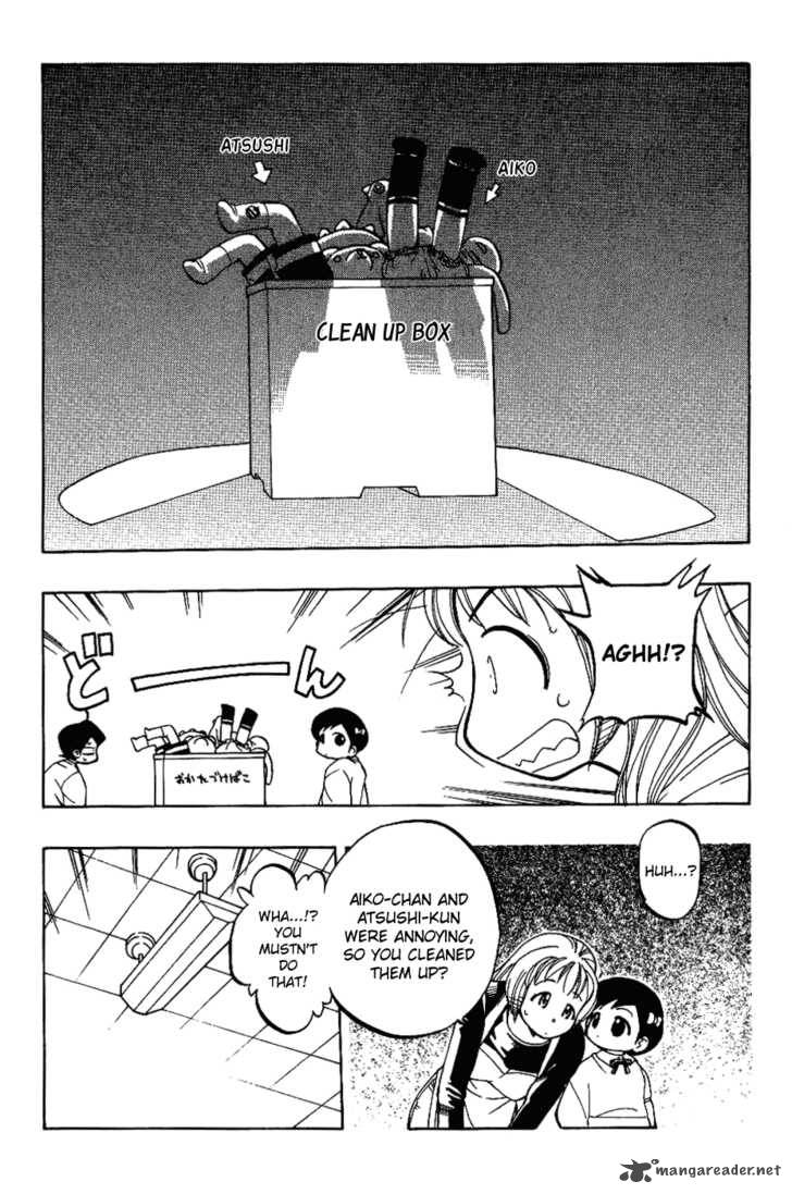 Himawari Youchien Monogatari Aiko Desho 6 21