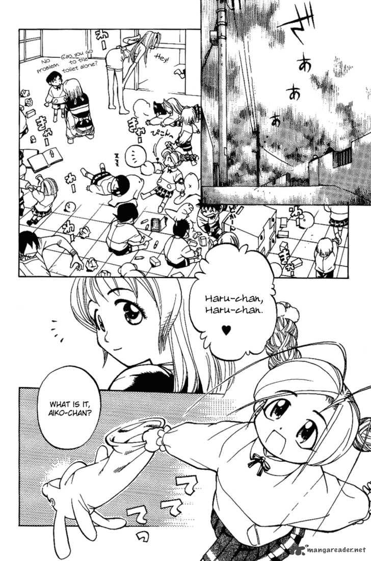 Himawari Youchien Monogatari Aiko Desho 6 3