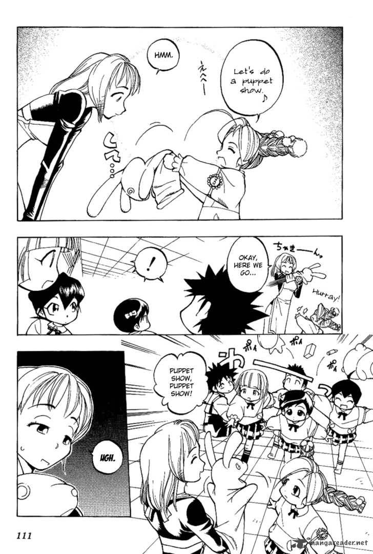 Himawari Youchien Monogatari Aiko Desho 6 4