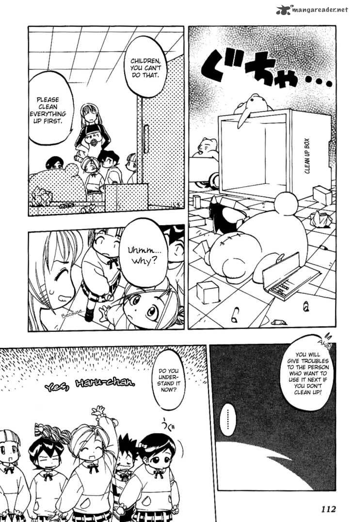 Himawari Youchien Monogatari Aiko Desho 6 5