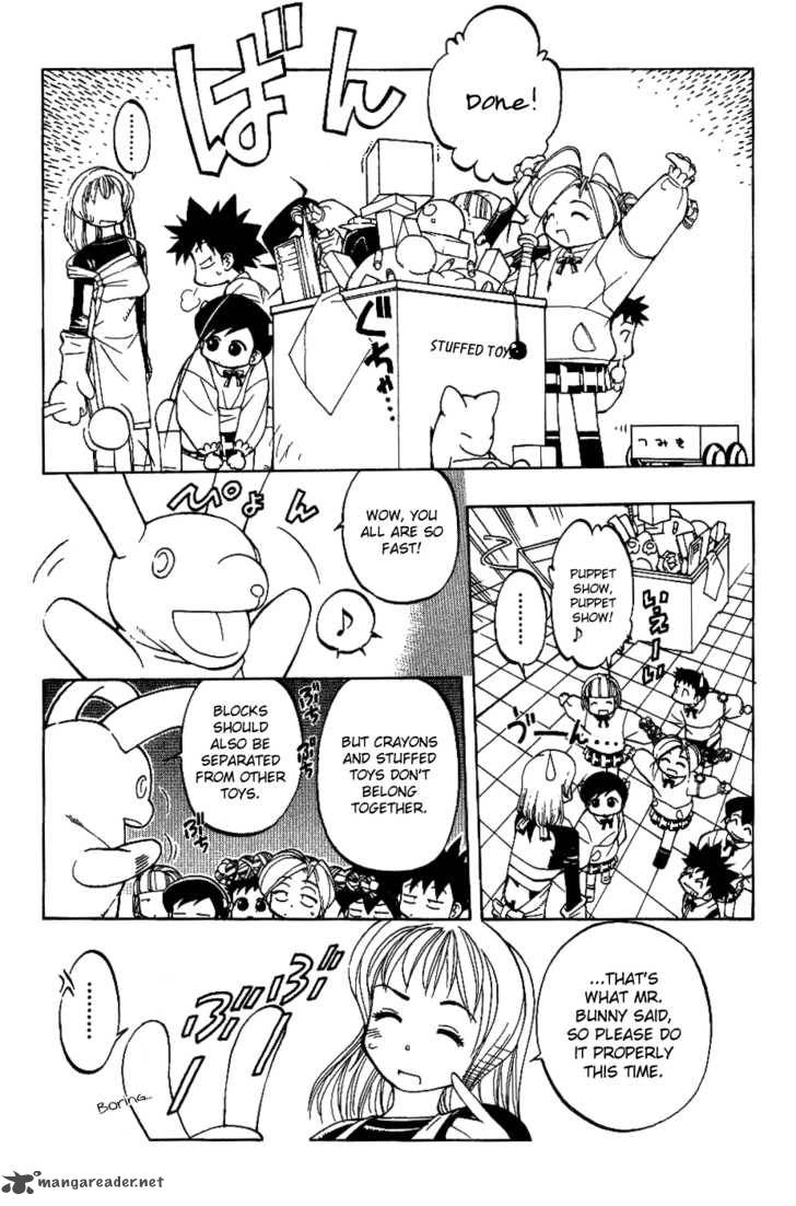 Himawari Youchien Monogatari Aiko Desho 6 6
