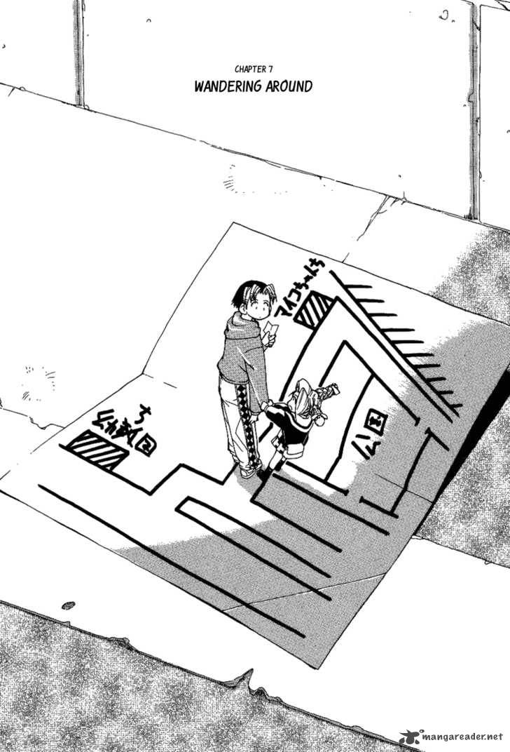 Himawari Youchien Monogatari Aiko Desho 7 2