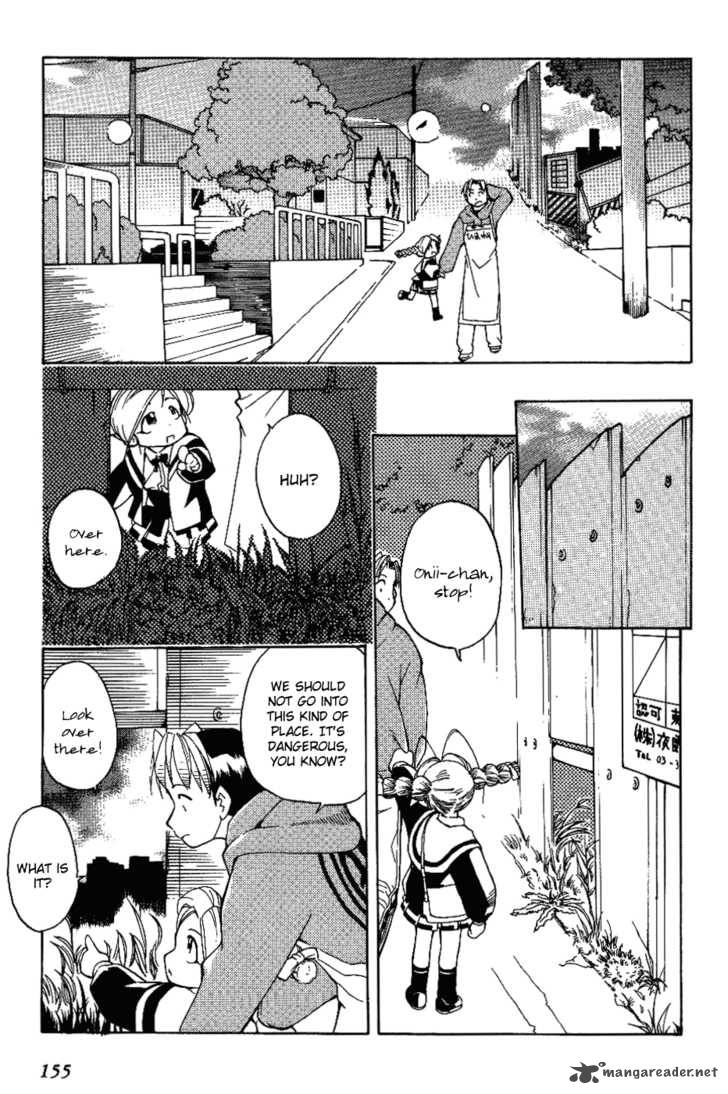 Himawari Youchien Monogatari Aiko Desho 7 26