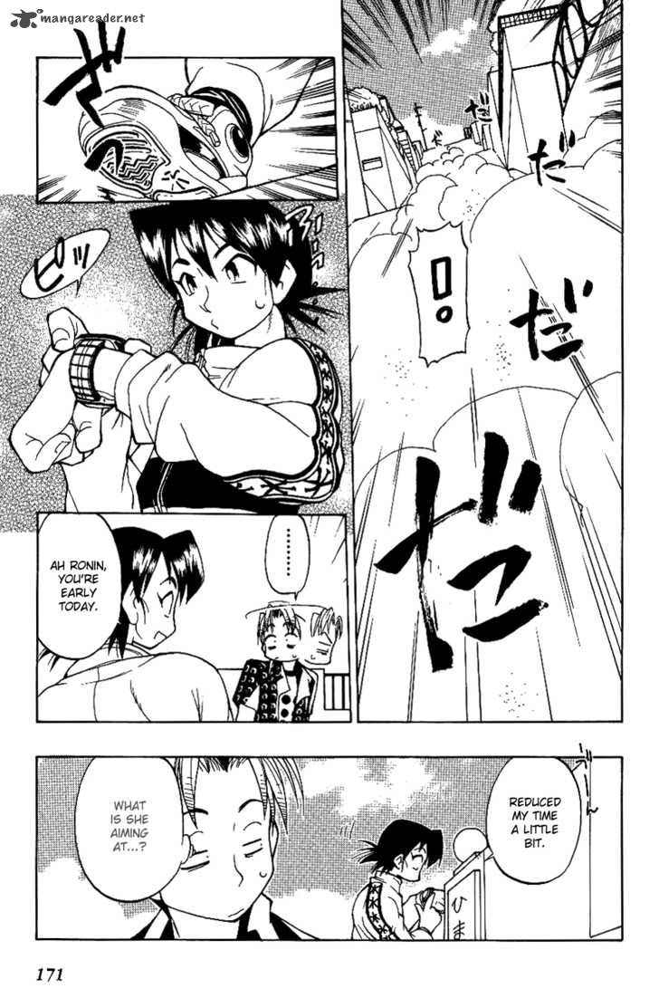 Himawari Youchien Monogatari Aiko Desho 8 10