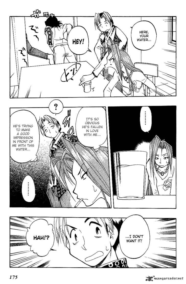 Himawari Youchien Monogatari Aiko Desho 8 14