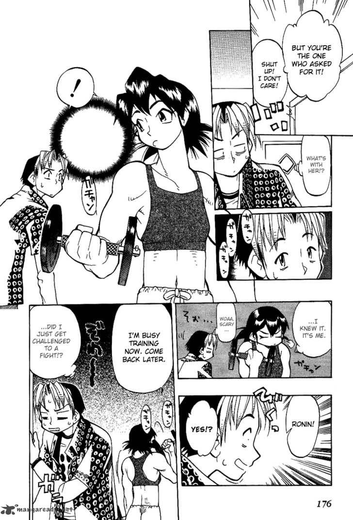 Himawari Youchien Monogatari Aiko Desho 8 15
