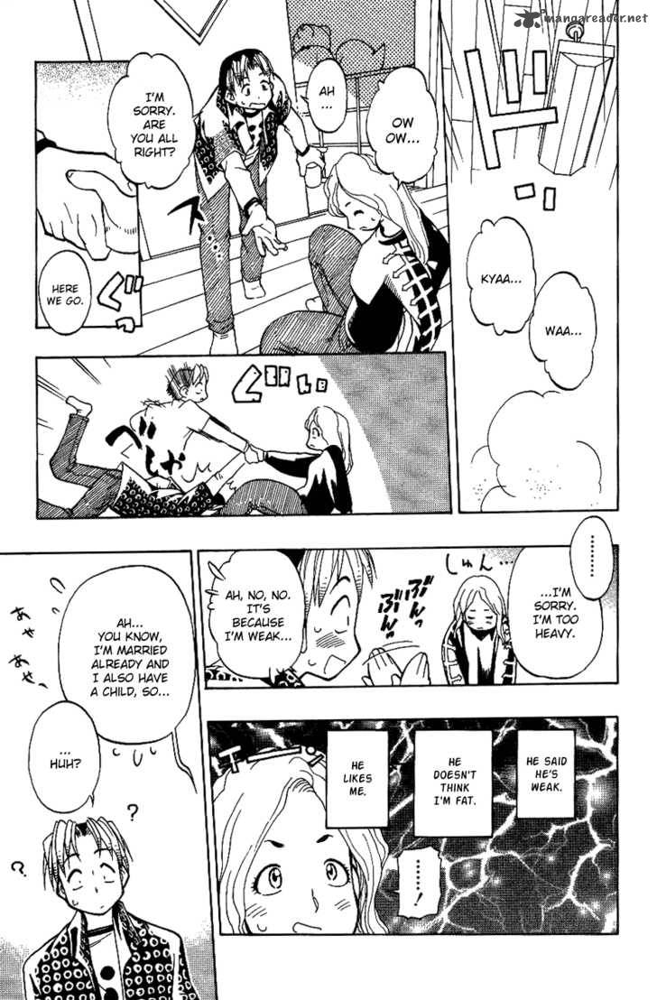 Himawari Youchien Monogatari Aiko Desho 8 16