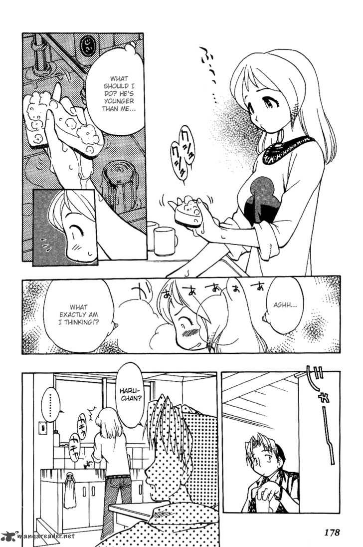 Himawari Youchien Monogatari Aiko Desho 8 17