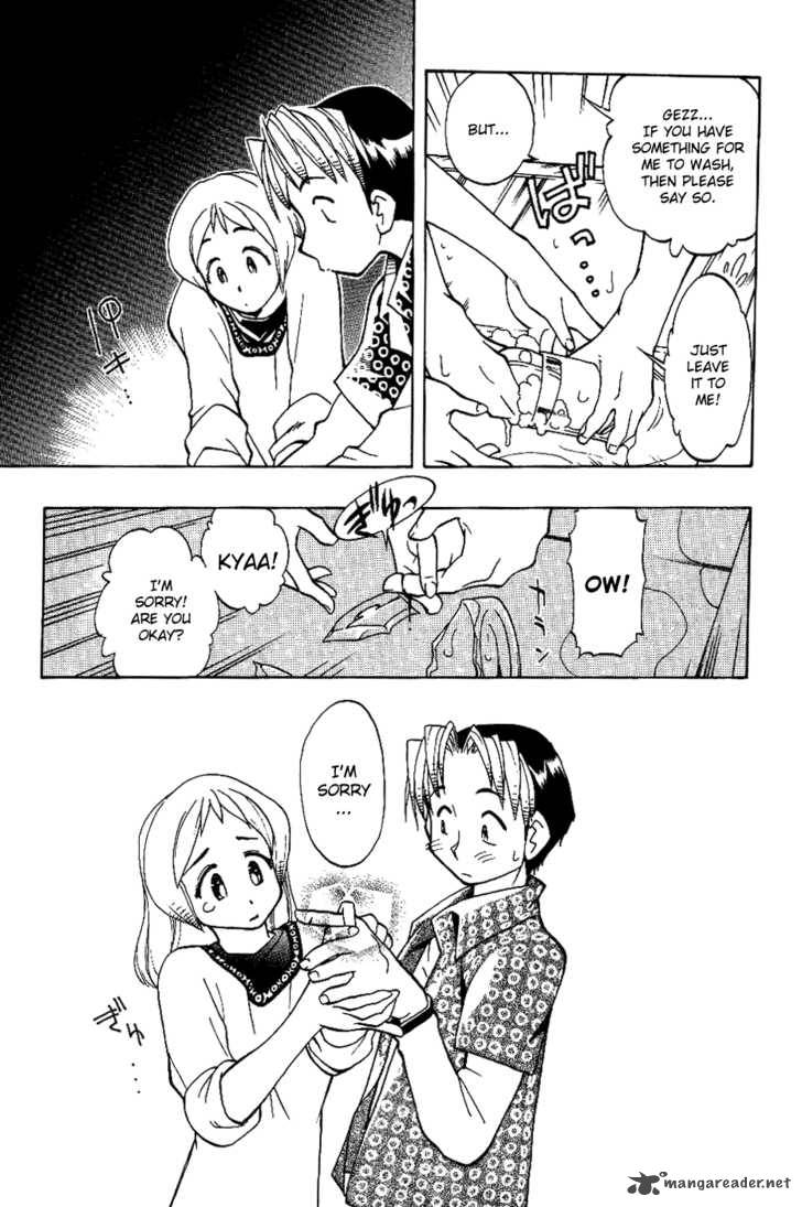 Himawari Youchien Monogatari Aiko Desho 8 20