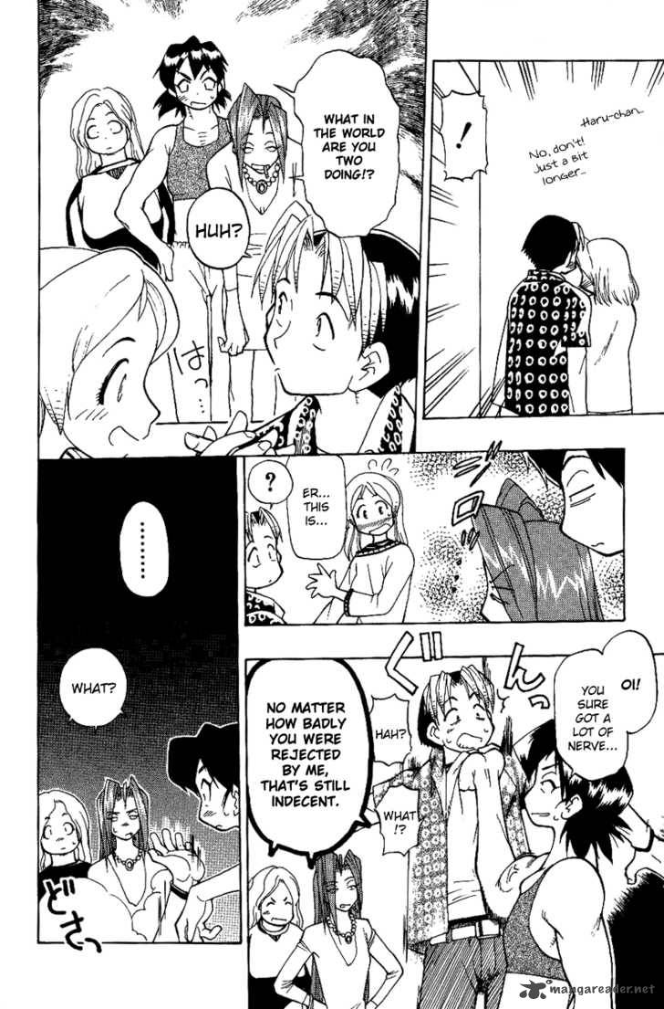 Himawari Youchien Monogatari Aiko Desho 8 21