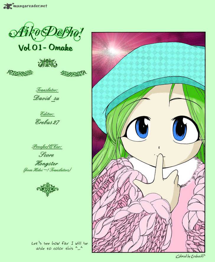Himawari Youchien Monogatari Aiko Desho 8 24