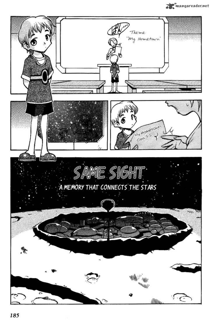 Himawari Youchien Monogatari Aiko Desho 8 25